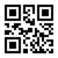 QR-Code zur Seite https://www.isbn.de/9780387004549