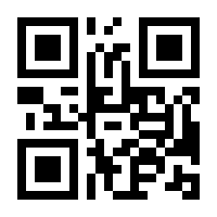 QR-Code zur Seite https://www.isbn.de/9780387007496