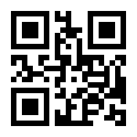 QR-Code zur Seite https://www.isbn.de/9780387008875