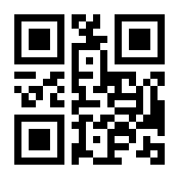 QR-Code zur Seite https://www.isbn.de/9780387016740