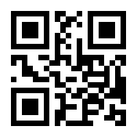 QR-Code zur Seite https://www.isbn.de/9780387094175