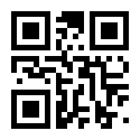 QR-Code zur Buchseite 9780387094281