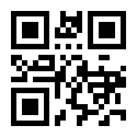QR-Code zur Seite https://www.isbn.de/9780387094328