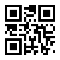 QR-Code zur Seite https://www.isbn.de/9780387094939