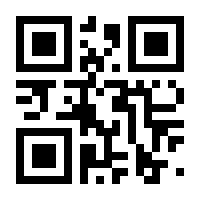 QR-Code zur Seite https://www.isbn.de/9780387095172