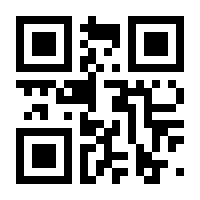 QR-Code zur Seite https://www.isbn.de/9780387095530