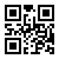 QR-Code zur Seite https://www.isbn.de/9780387095608