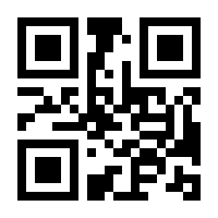 QR-Code zur Seite https://www.isbn.de/9780387095639