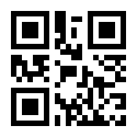 QR-Code zur Seite https://www.isbn.de/9780387096025