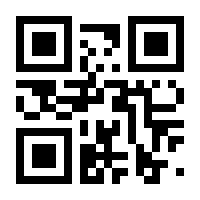QR-Code zur Seite https://www.isbn.de/9780387096131