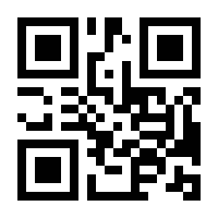 QR-Code zur Seite https://www.isbn.de/9780387096148