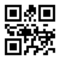 QR-Code zur Seite https://www.isbn.de/9780387096162