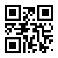 QR-Code zur Seite https://www.isbn.de/9780387096230