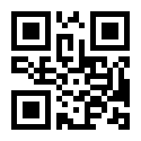 QR-Code zur Seite https://www.isbn.de/9780387097442
