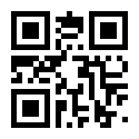 QR-Code zur Seite https://www.isbn.de/9780387097459