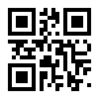 QR-Code zur Seite https://www.isbn.de/9780387097800