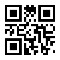 QR-Code zur Seite https://www.isbn.de/9780387098111
