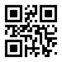 QR-Code zur Seite https://www.isbn.de/9780387202860