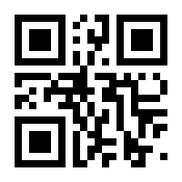 QR-Code zur Seite https://www.isbn.de/9780387202877