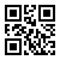 QR-Code zur Seite https://www.isbn.de/9780387203263