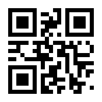 QR-Code zur Seite https://www.isbn.de/9780387203348