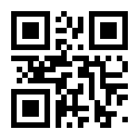 QR-Code zur Seite https://www.isbn.de/9780387205724