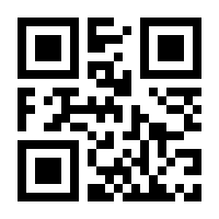 QR-Code zur Seite https://www.isbn.de/9780387207063