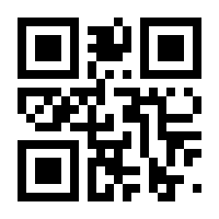 QR-Code zur Seite https://www.isbn.de/9780387208749