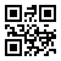 QR-Code zur Seite https://www.isbn.de/9780387212456
