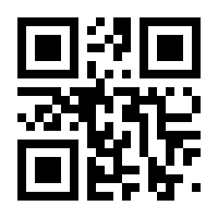 QR-Code zur Seite https://www.isbn.de/9780387212845