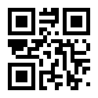 QR-Code zur Seite https://www.isbn.de/9780387212944