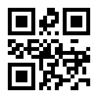 QR-Code zur Seite https://www.isbn.de/9780387216119