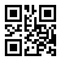 QR-Code zur Seite https://www.isbn.de/9780387216645