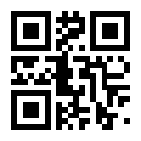QR-Code zur Seite https://www.isbn.de/9780387218038