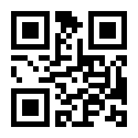 QR-Code zur Seite https://www.isbn.de/9780387218175