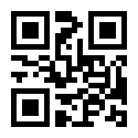 QR-Code zur Seite https://www.isbn.de/9780387218311