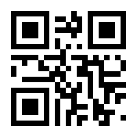 QR-Code zur Seite https://www.isbn.de/9780387218465