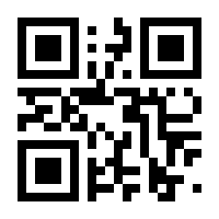 QR-Code zur Seite https://www.isbn.de/9780387218557