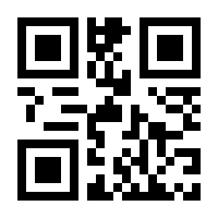 QR-Code zur Seite https://www.isbn.de/9780387219486
