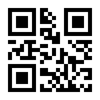 QR-Code zur Seite https://www.isbn.de/9780387226163