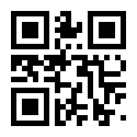 QR-Code zur Seite https://www.isbn.de/9780387226989
