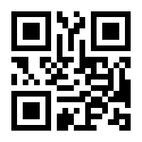 QR-Code zur Seite https://www.isbn.de/9780387227306