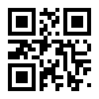QR-Code zur Seite https://www.isbn.de/9780387230450