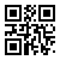 QR-Code zur Seite https://www.isbn.de/9780387231372