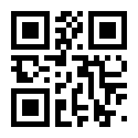 QR-Code zur Seite https://www.isbn.de/9780387231402