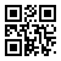 QR-Code zur Seite https://www.isbn.de/9780387231419