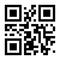 QR-Code zur Seite https://www.isbn.de/9780387233482