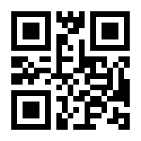 QR-Code zur Seite https://www.isbn.de/9780387233789