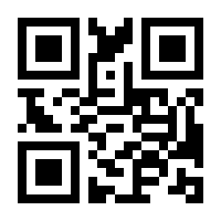 QR-Code zur Seite https://www.isbn.de/9780387234670