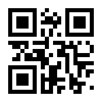 QR-Code zur Seite https://www.isbn.de/9780387235387